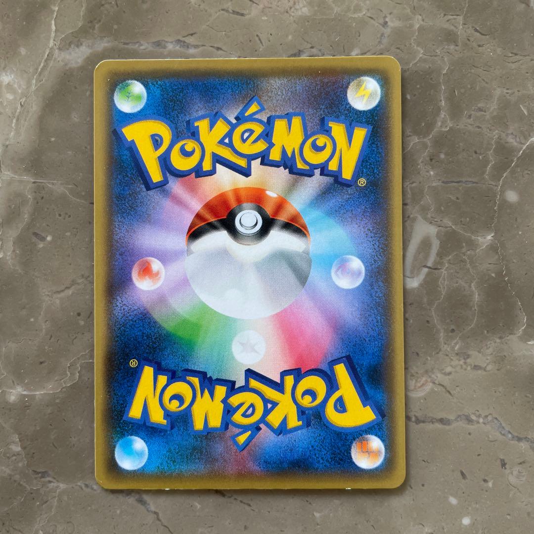 ピカチュウ：YU NAGABA PROMO S-Pプロモカード 208/S-P