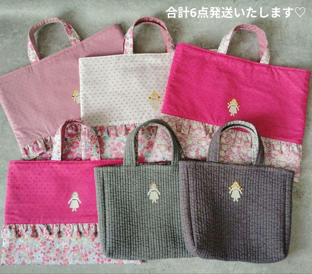 ②Ayyさま専用ご相談ページ