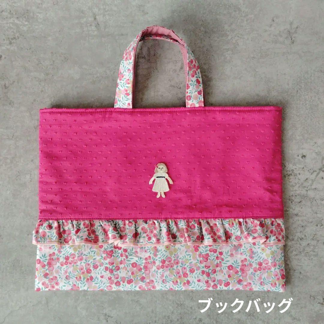 ②Ayyさま専用ご相談ページ