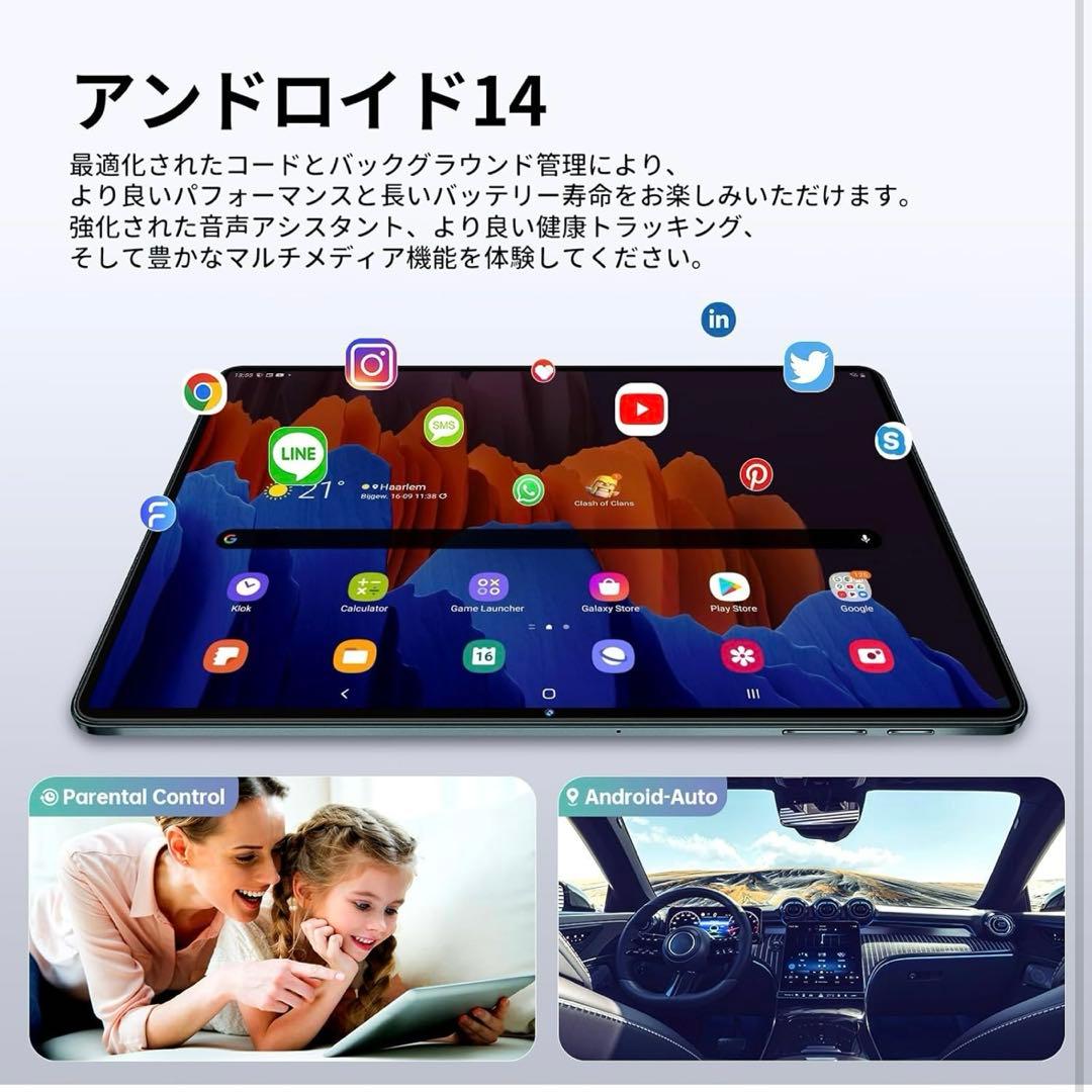 Android14 タブレット 16GB 128GB 11インチ Wi-Fi