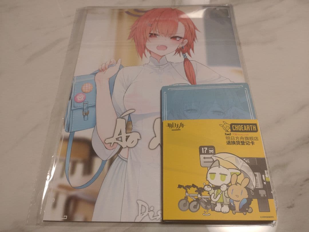 ブルーアーカイブ dishwasher 画集セット・カード