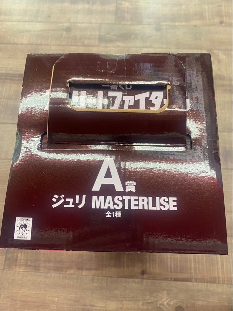 一番くじ ストリートファイター6 A賞 ジュリ