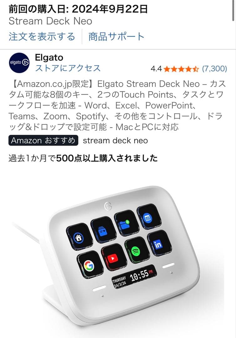 ￼Elgato Stream Deck Neo