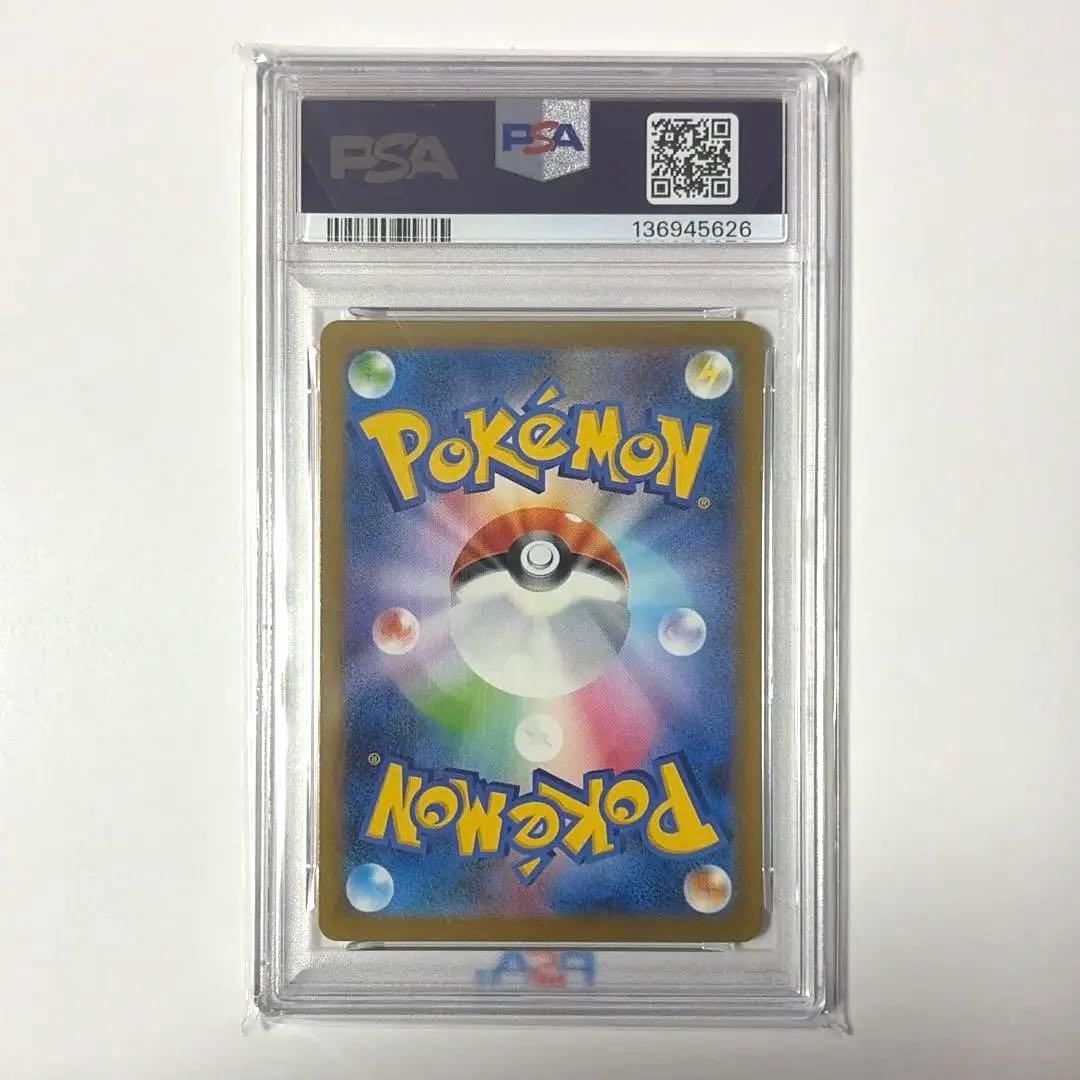 ピカチュウ クラシック 008/032 spa10