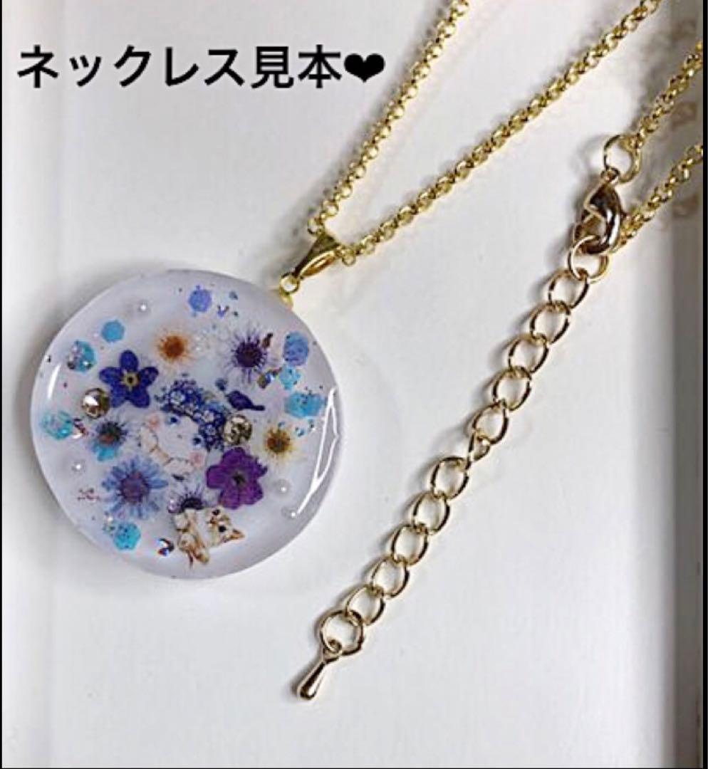 ハンドメイドレジンヘアゴム・ポニーフック・ブローチ・ネックレス♡No.314