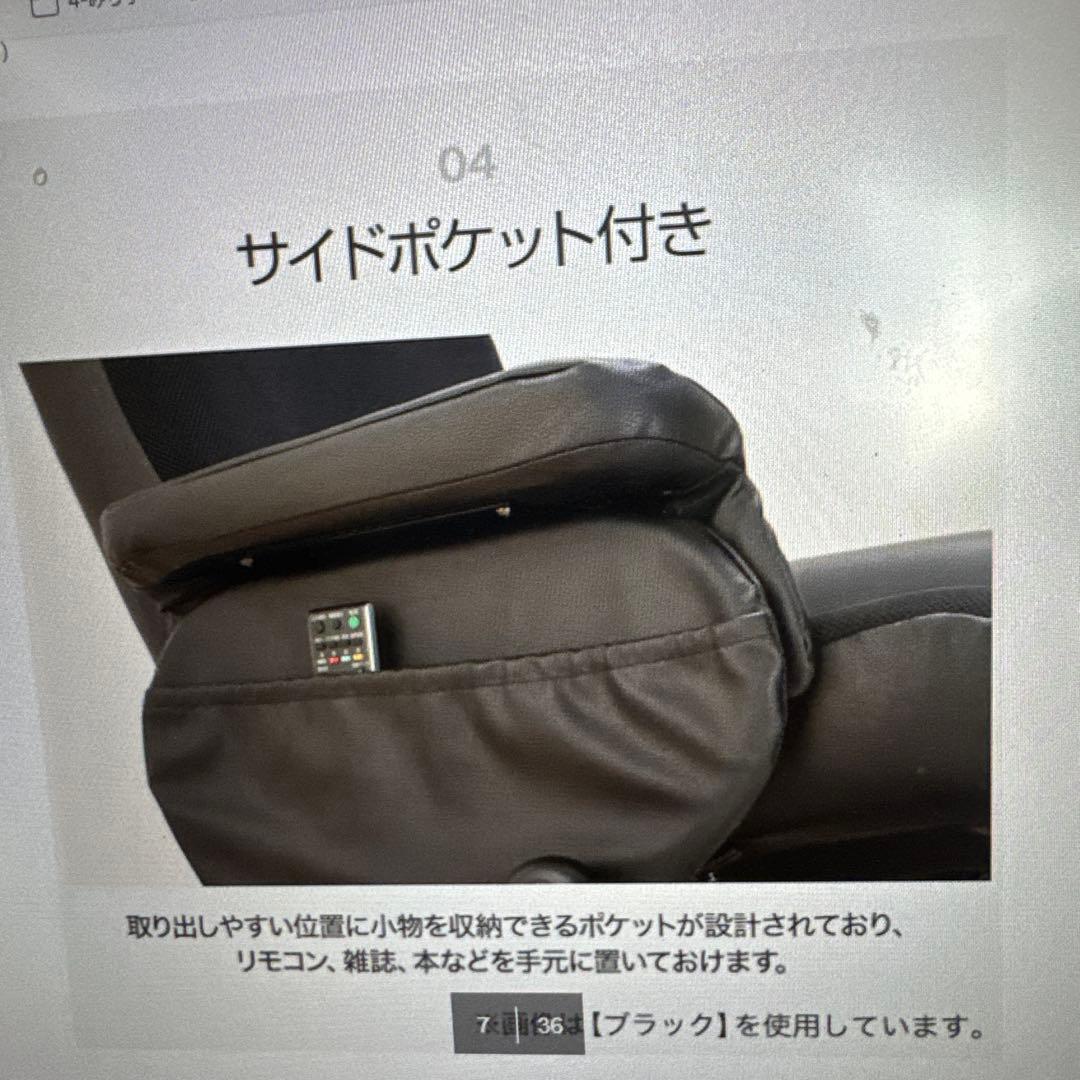 リクライニングソファ ブラック オットマン付き　ニトリ　未使用