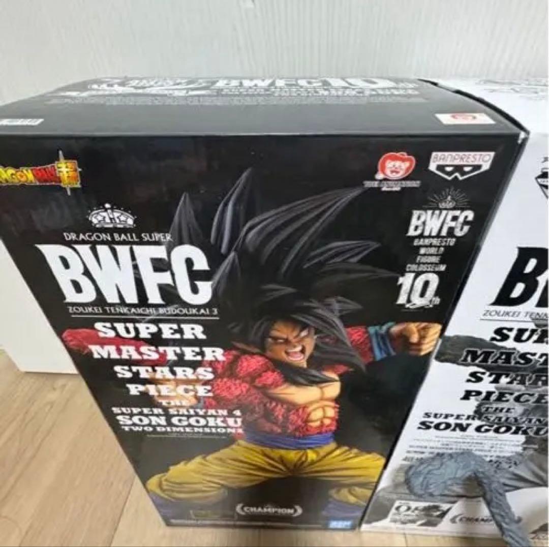 ドラゴンボールSMSP 孫悟空 超サイヤ人4 コンプセット