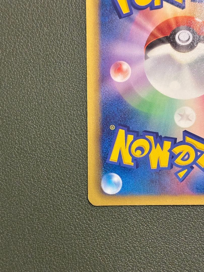 ポケモンセンター プロモ 190/BW-P ブイズ　ブラッキー　①