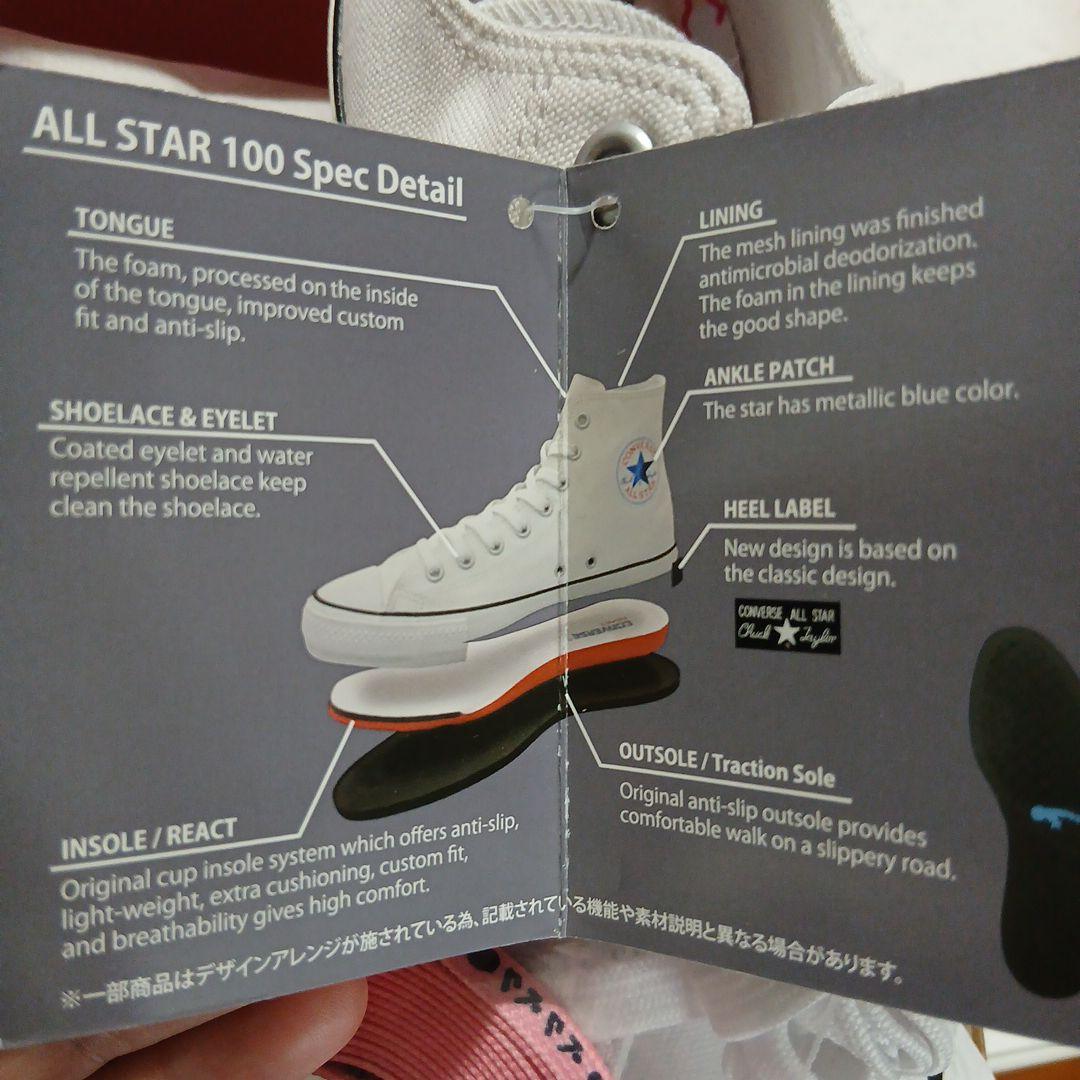 CONVERSE ALL STAR BT21　新品未使用　トートバッグ付き