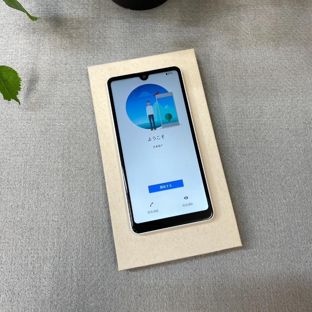 Xperia Ace II SO-41B 64GB 国内版 SIMフリー