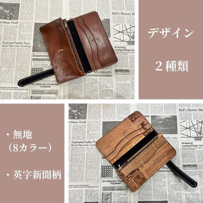 栃木レザー 財布 長財布 ルート66 刺繍 ウォレット 名入れ Polilavo