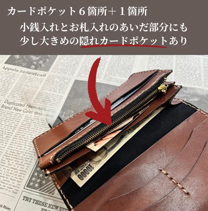 栃木レザー 財布 長財布 ルート66 刺繍 ウォレット 名入れ Polilavo