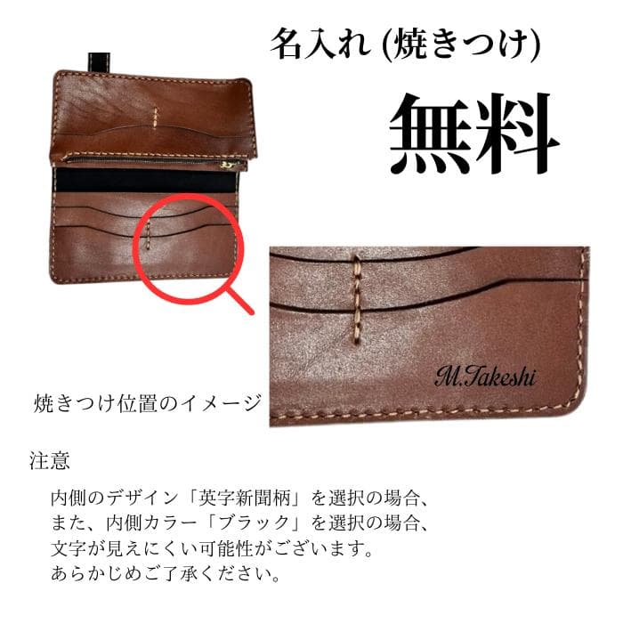 栃木レザー 財布 長財布 ルート66 刺繍 ウォレット 名入れ Polilavo