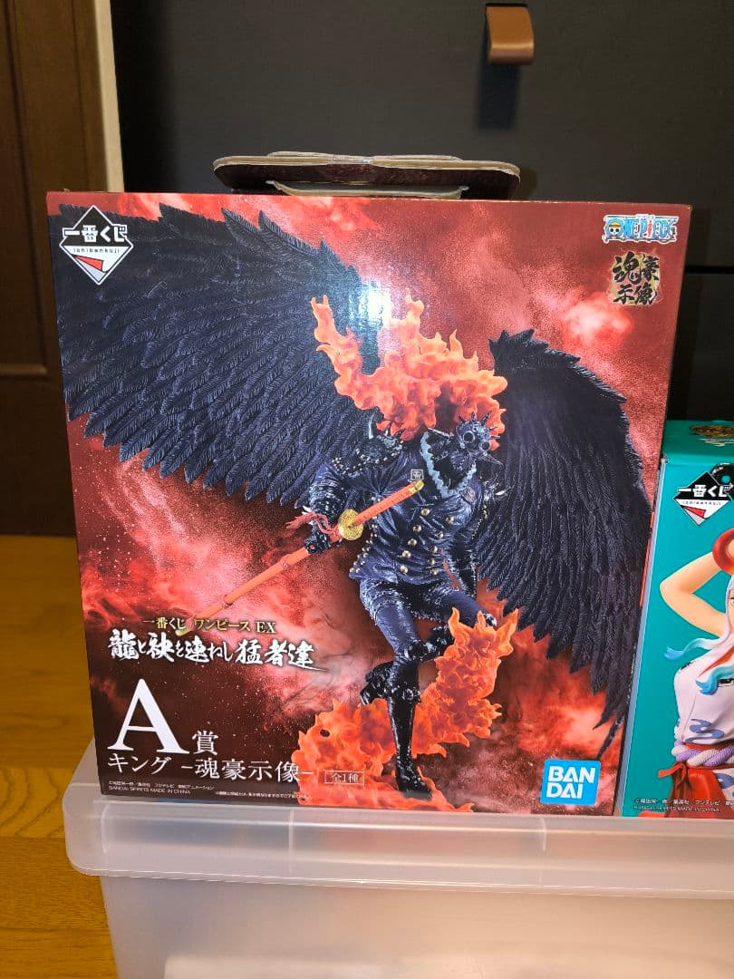 ワンピース　キング　ヤマト　フィギュア　2体セット　魂豪示像