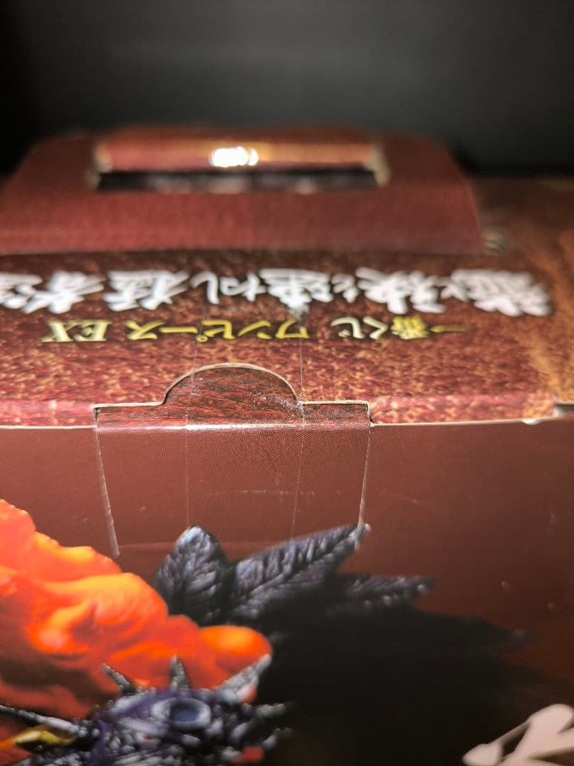 ワンピース　キング　ヤマト　フィギュア　2体セット　魂豪示像