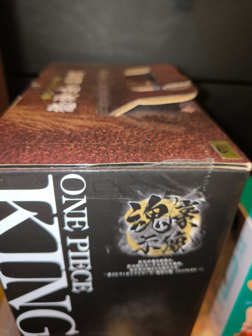 ワンピース　キング　ヤマト　フィギュア　2体セット　魂豪示像