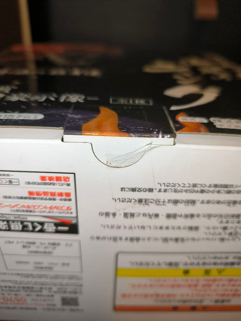 ワンピース　キング　ヤマト　フィギュア　2体セット　魂豪示像