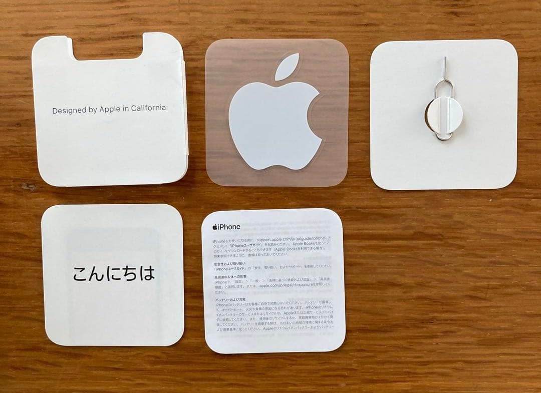 iPhone SE2 64GB 美品 24時間以内発送