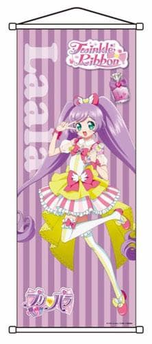 ユウ・ティ・イー　真中らぁら メガタペストリー 「プリパラ」　未開封