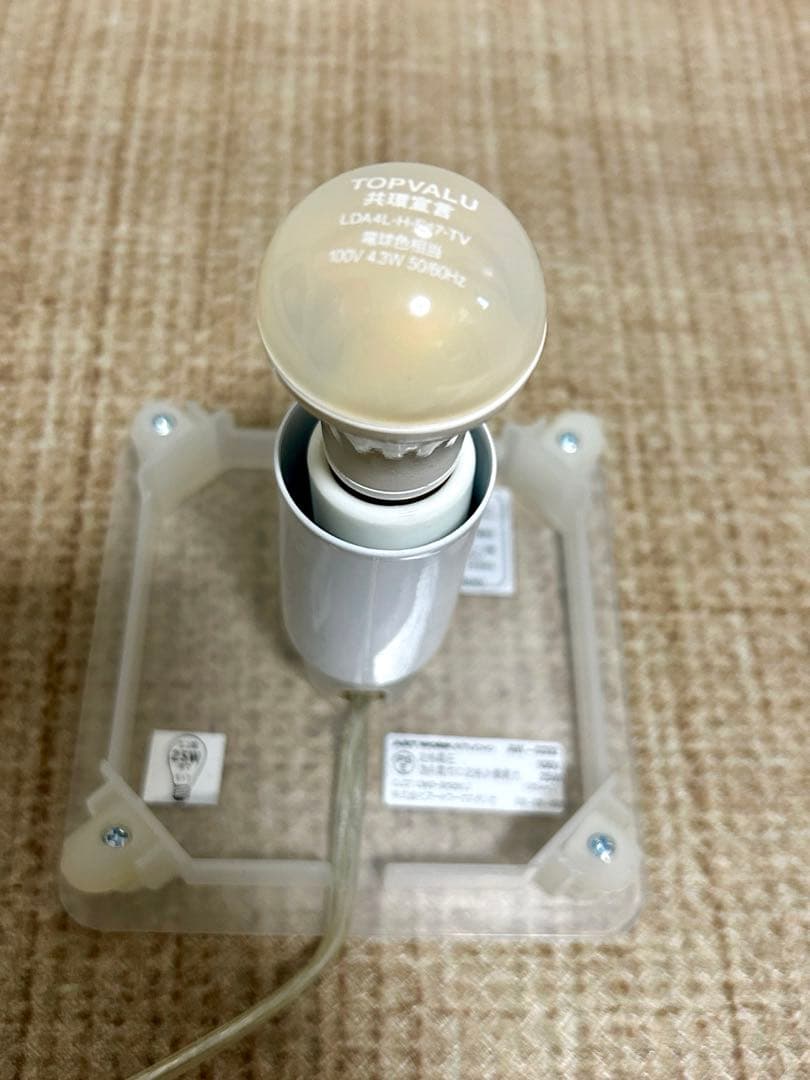 【照明】アートワークスタジオ フロスティ生産終了ブロックランプ