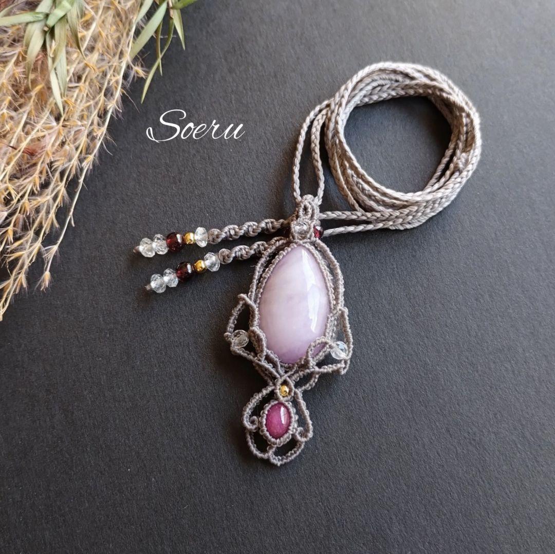 クンツァイト＆ルビーのマクラメ編みネックレス　ペンダント　天然石