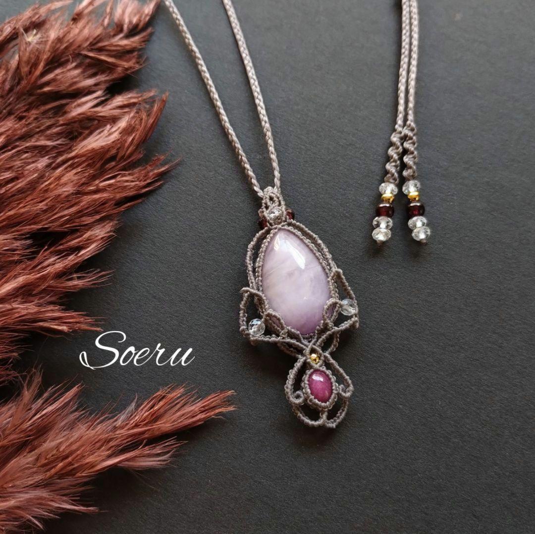 クンツァイト＆ルビーのマクラメ編みネックレス　ペンダント　天然石