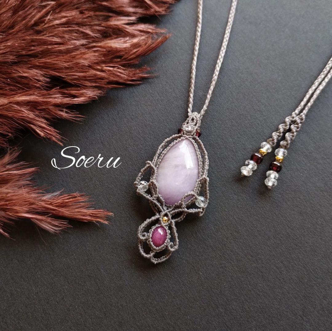 クンツァイト＆ルビーのマクラメ編みネックレス　ペンダント　天然石