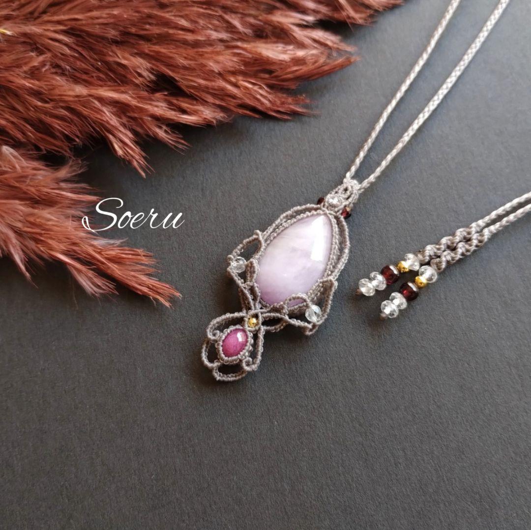 クンツァイト＆ルビーのマクラメ編みネックレス　ペンダント　天然石