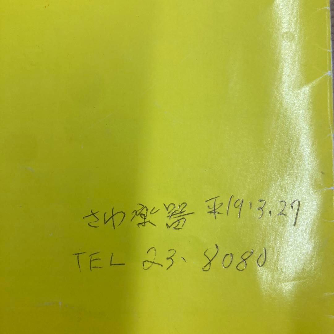 TOMBO アコーディオン　J-80 34鍵　80ベース　ハードケース付き