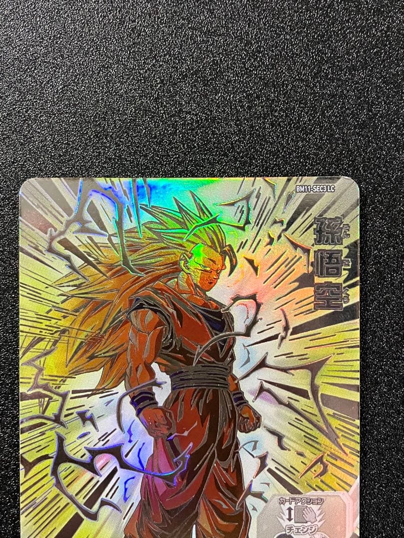 ドラゴンボールヒーローズ bm11-sec3 lc 孫悟空