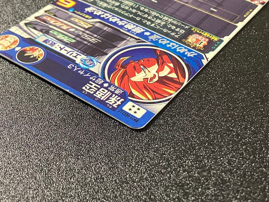 ドラゴンボールヒーローズ bm11-sec3 lc 孫悟空