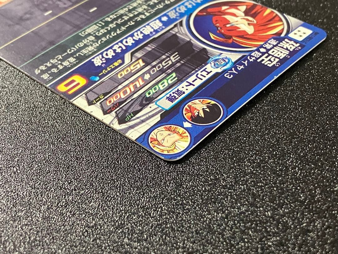 ドラゴンボールヒーローズ bm11-sec3 lc 孫悟空