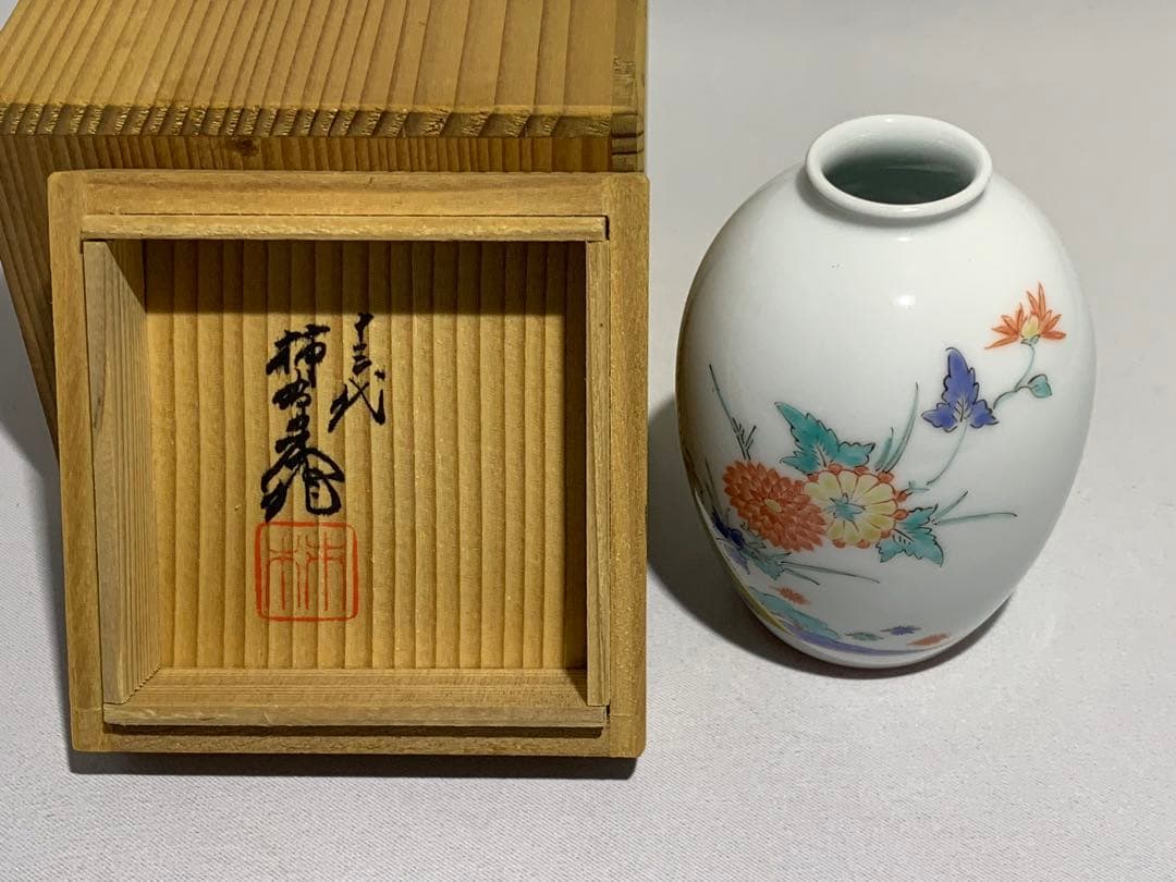 【未使用】十三代 酒井田柿右衛門 窯 花瓶 花鳥文 一輪挿し 在銘 共箱