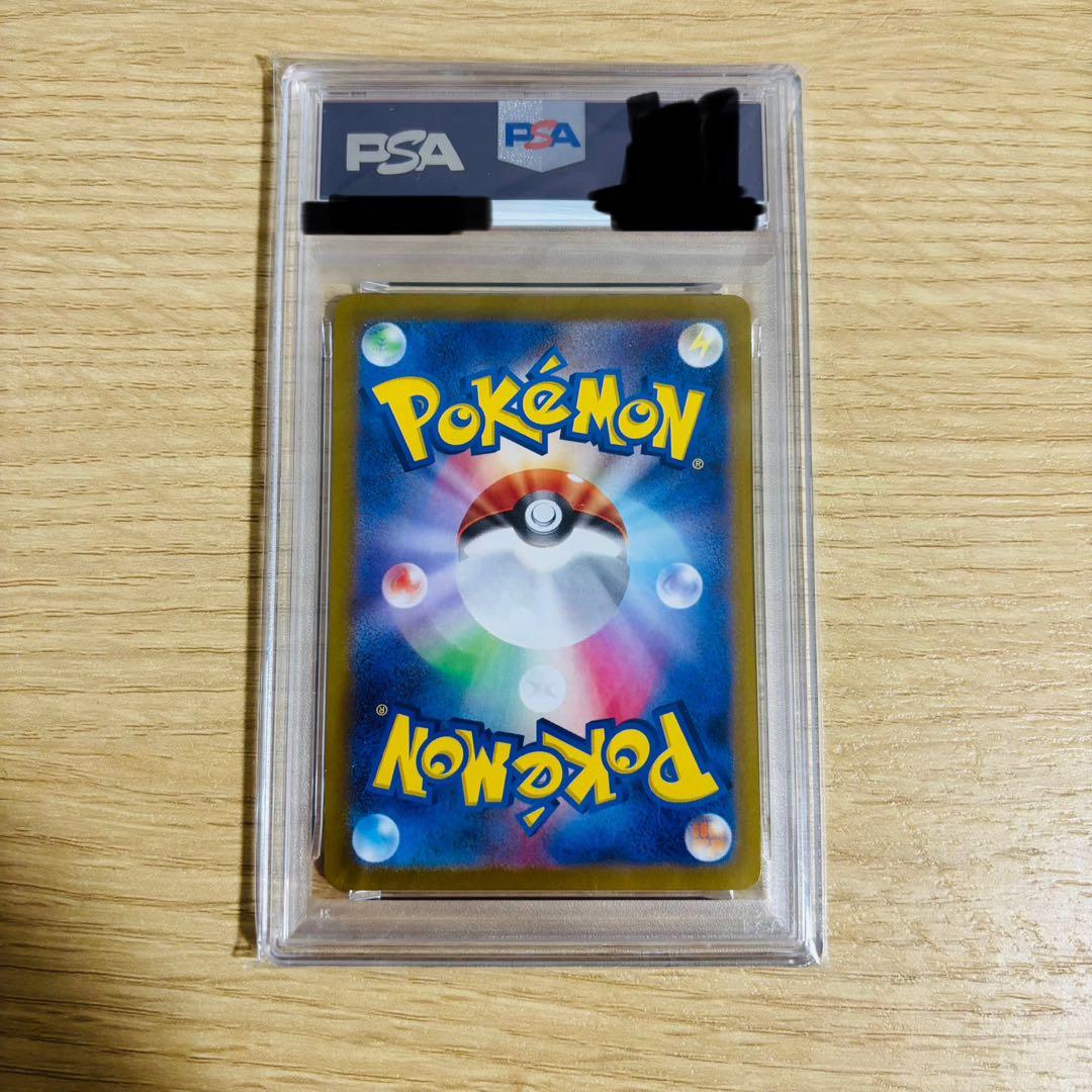 【PSA10】ブラッキーex SAR 217/187 テラスタルフェスex