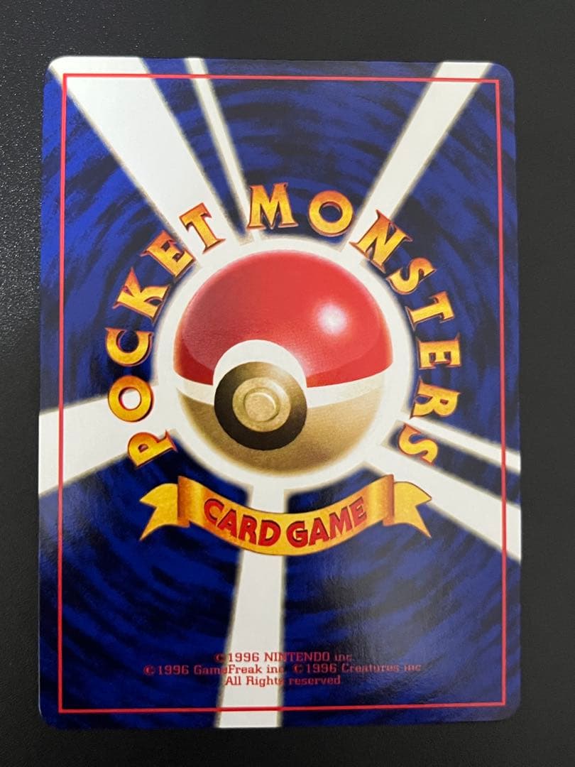 未使用　美品　ポケモンカード　旧裏面　拡張シート　ゴースト