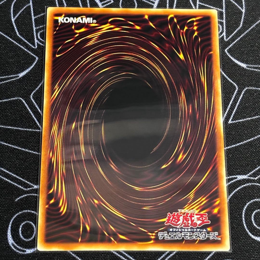 遊戯王 調和ノ天救竜 ハルモニア UL