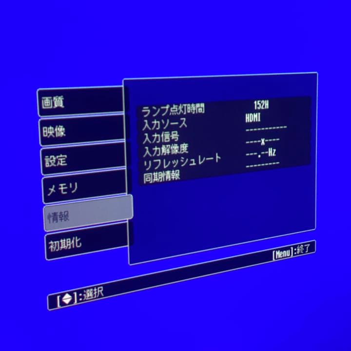 プロジェクター EPSON EMP-TW600 長期保管品