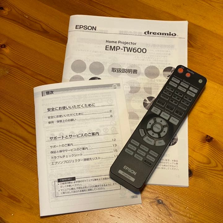 プロジェクター EPSON EMP-TW600 長期保管品