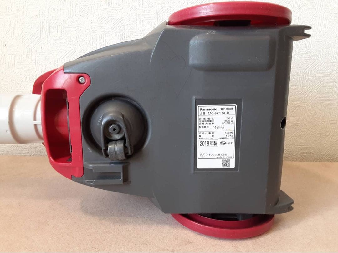 Panasonic 電気掃除機　MC-SK17A-R