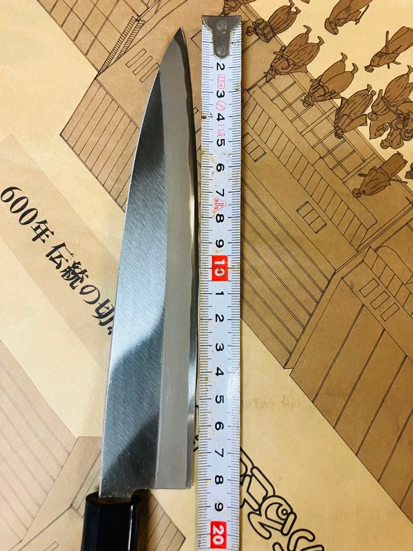 <新品>堺打刃物　身卸包丁　6寸　細身　魚　野菜　肉