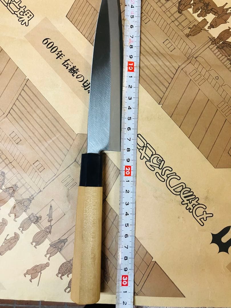 <新品>堺打刃物　身卸包丁　6寸　細身　魚　野菜　肉