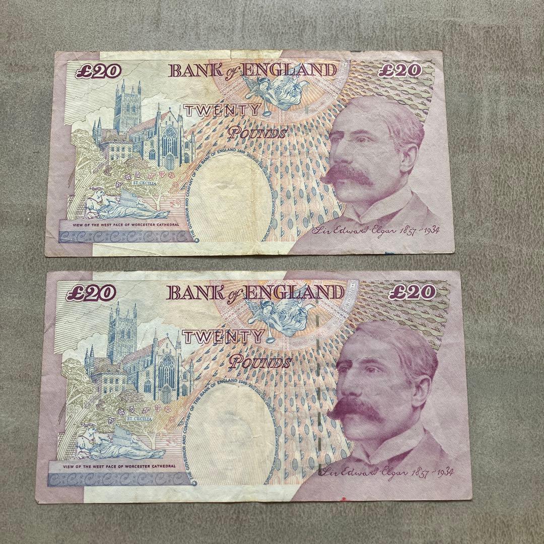 芙*子様 £20 エリザベス女王・エドワード・エルガー　旧紙幣２枚セット