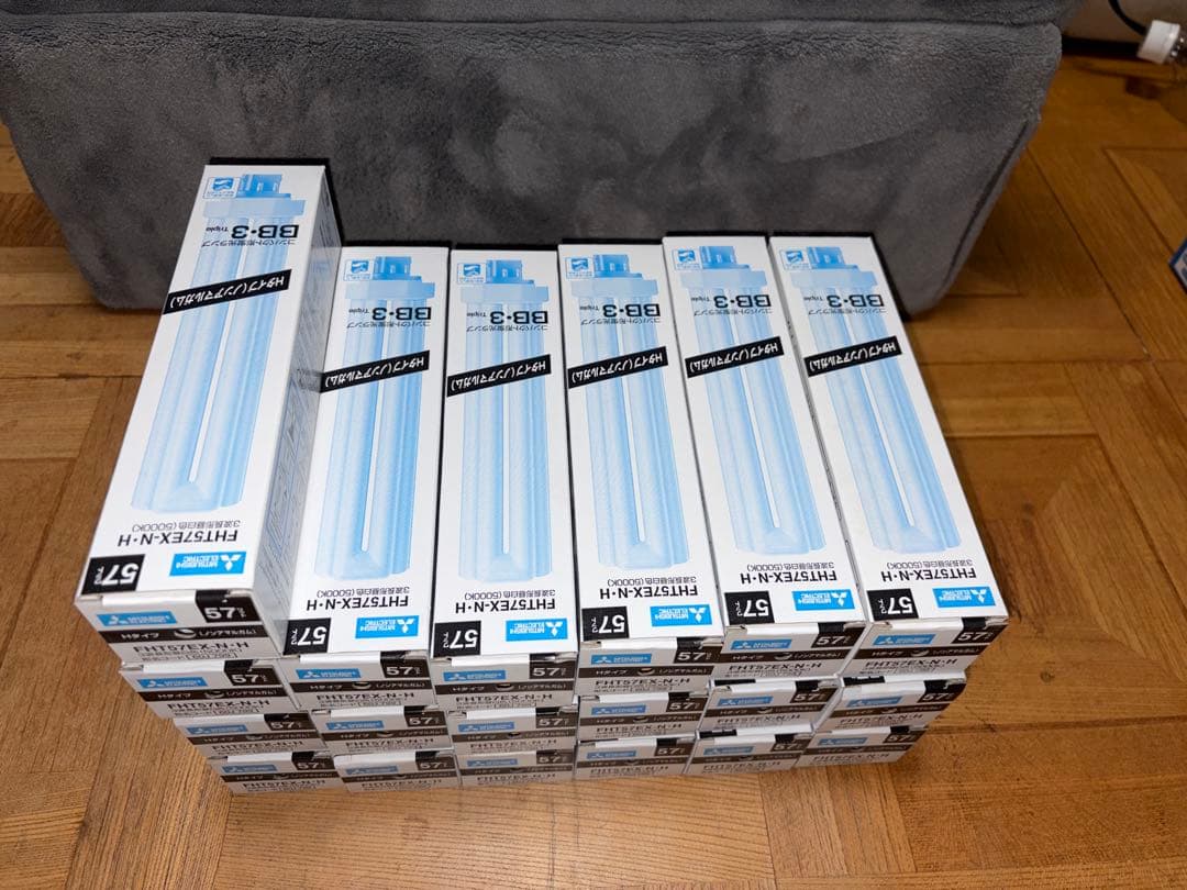 [生産終了品] 三菱電機 FHT57EX-N-H コンパクト蛍光灯ランプ 19個
