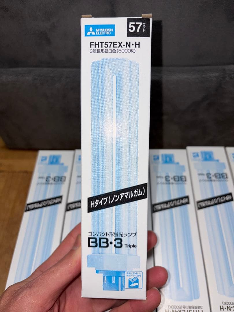 [生産終了品] 三菱電機 FHT57EX-N-H コンパクト蛍光灯ランプ 19個
