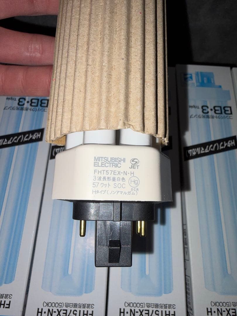 [生産終了品] 三菱電機 FHT57EX-N-H コンパクト蛍光灯ランプ 19個