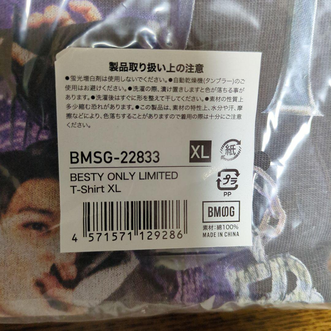 BE:FIRST 限定Tシャツ XLサイズ
