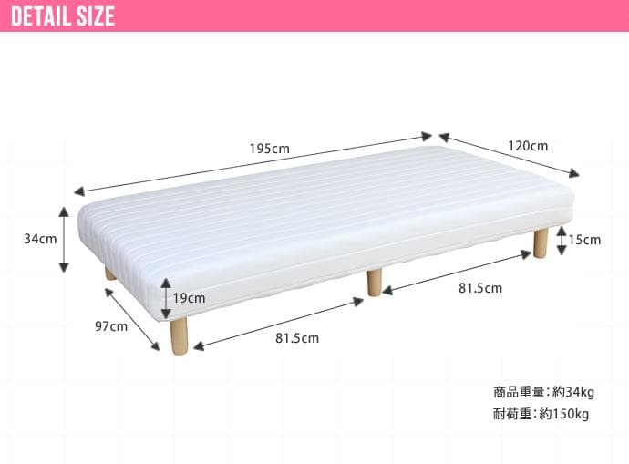《新品・送料無料》一体型脚付きマットレスベッド【セミダブル】