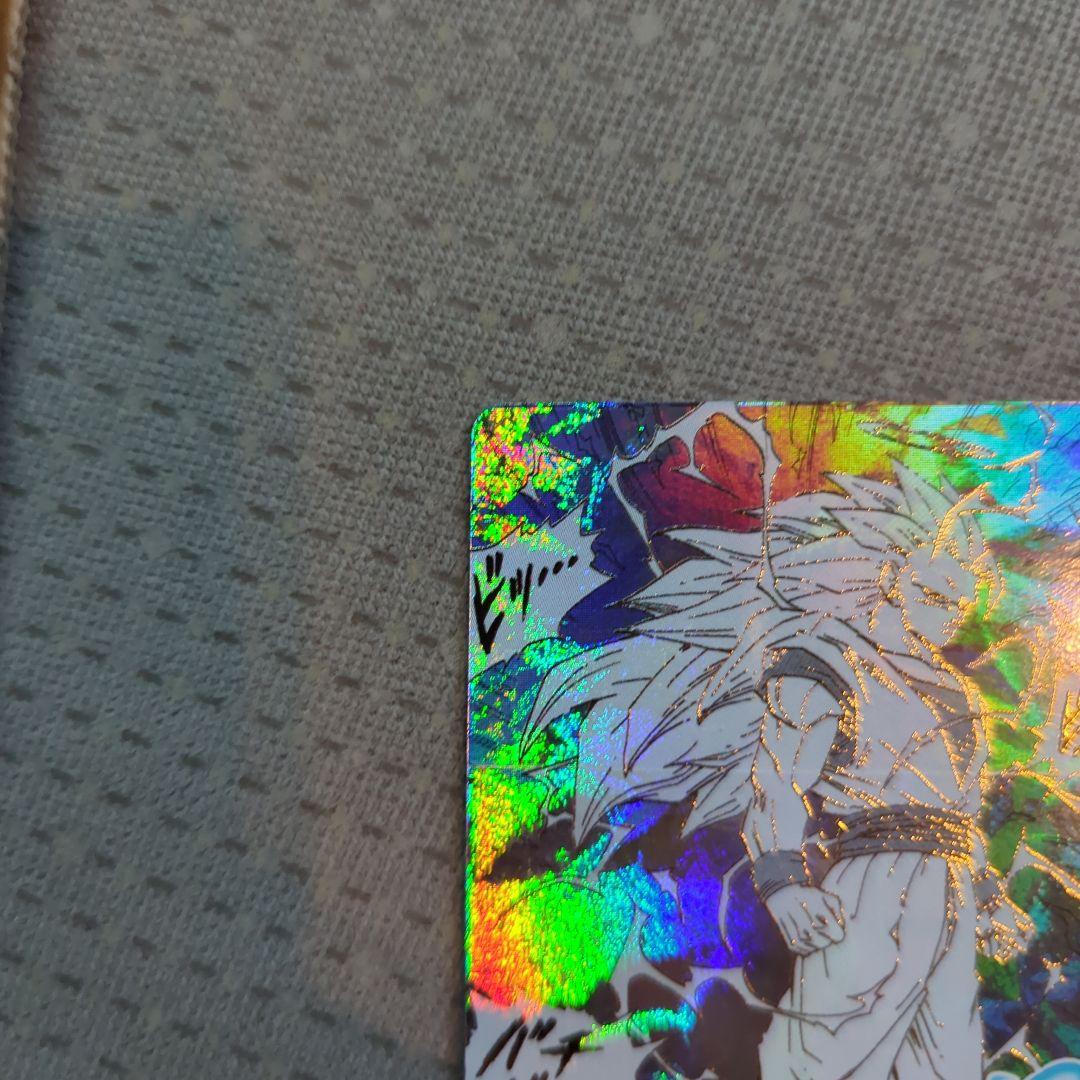 ドラゴンボールアドバンス孫悟空 超サイヤ人3 GDR APT-006 ダイバーズ