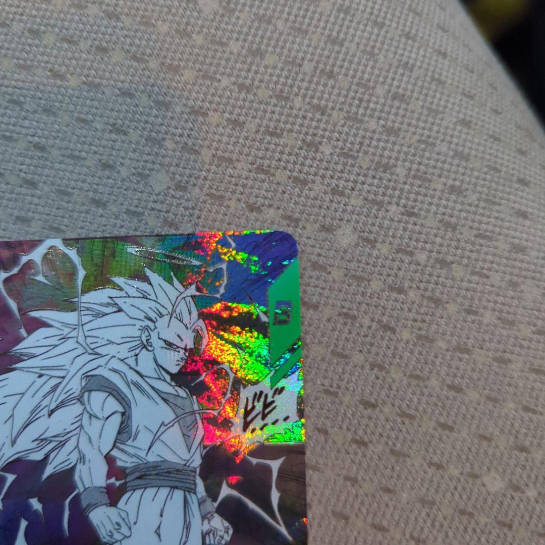 ドラゴンボールアドバンス孫悟空 超サイヤ人3 GDR APT-006 ダイバーズ