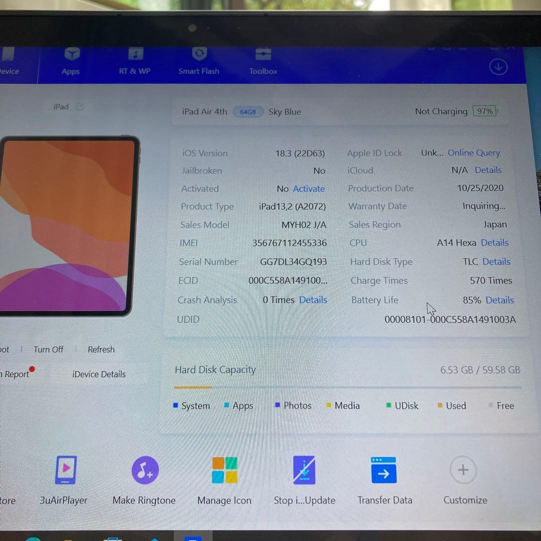 2535【早い者勝ち】比較的美品☆iPadAir4第4世代64GB SIMフリー